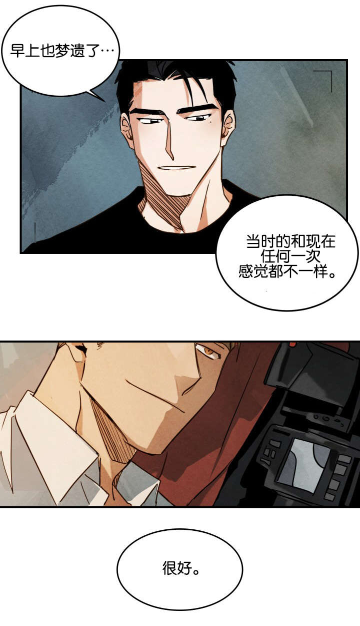 巨额资金漫画,第4章：第一次拍摄2图