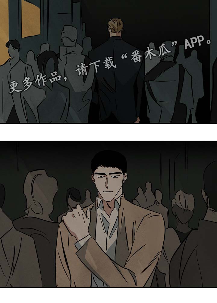 巨额片酬漫画,第52章：针锋相对1图