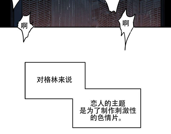 巨额财产立案标准漫画,第22章：单纯为了钱3图