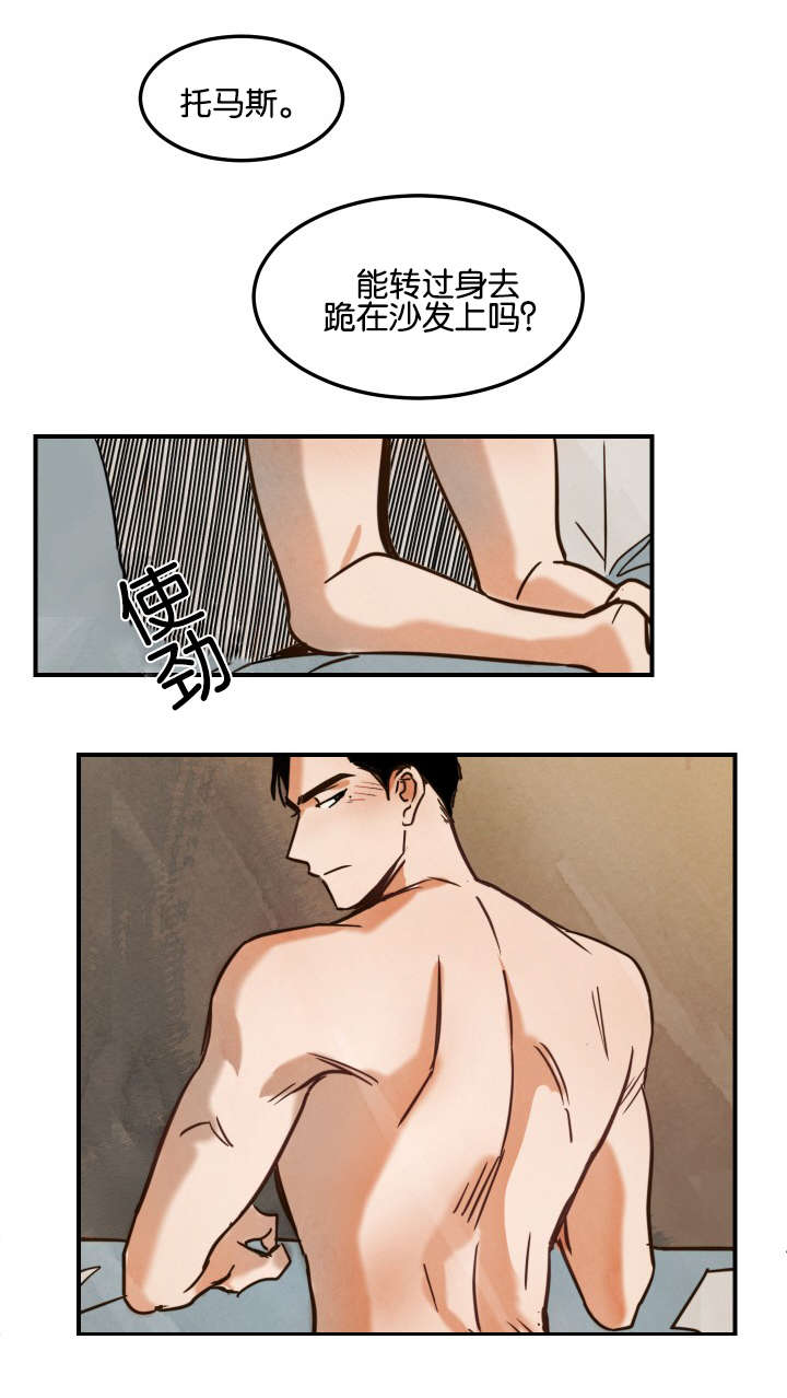 巨额片酬漫画,第4章：第一次拍摄2图