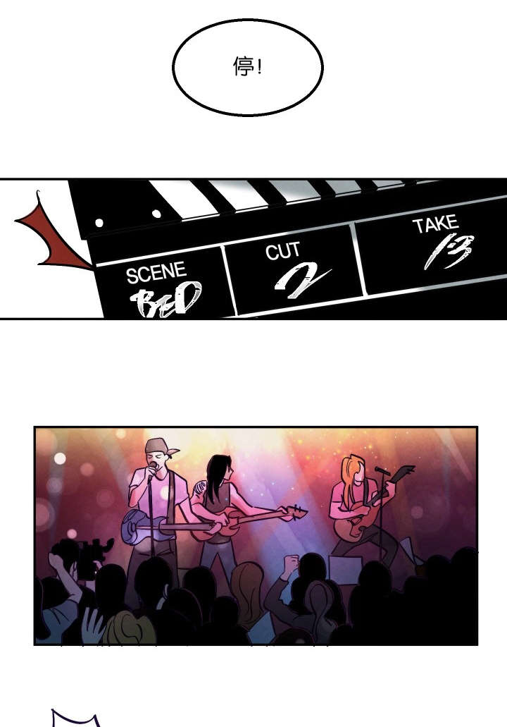 巨额片酬漫画,第7章：拍摄结束2图