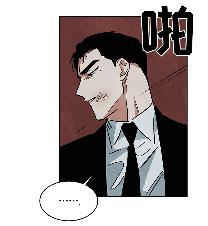 巨额片酬漫画,第63章：败露1图