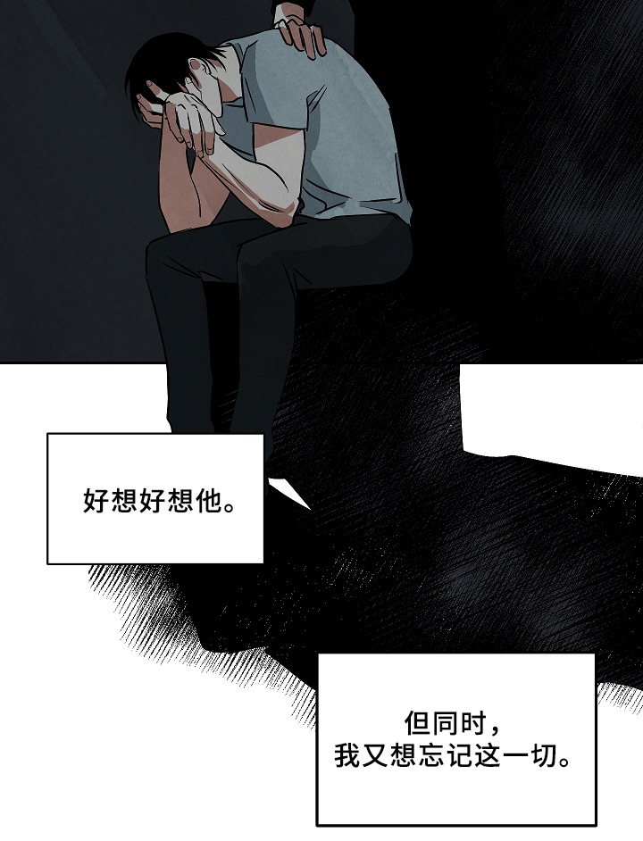 巨额片酬漫画,第68章：营生3图