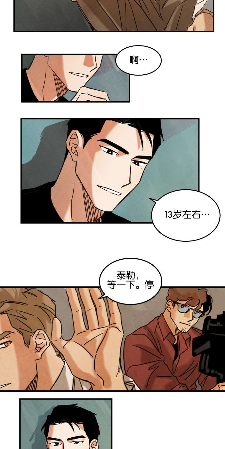 巨额片酬漫画,第3章：拍摄介绍5图