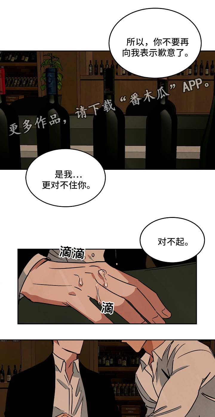巨额来电桂纶镁漫画,第75章：重新开始5图
