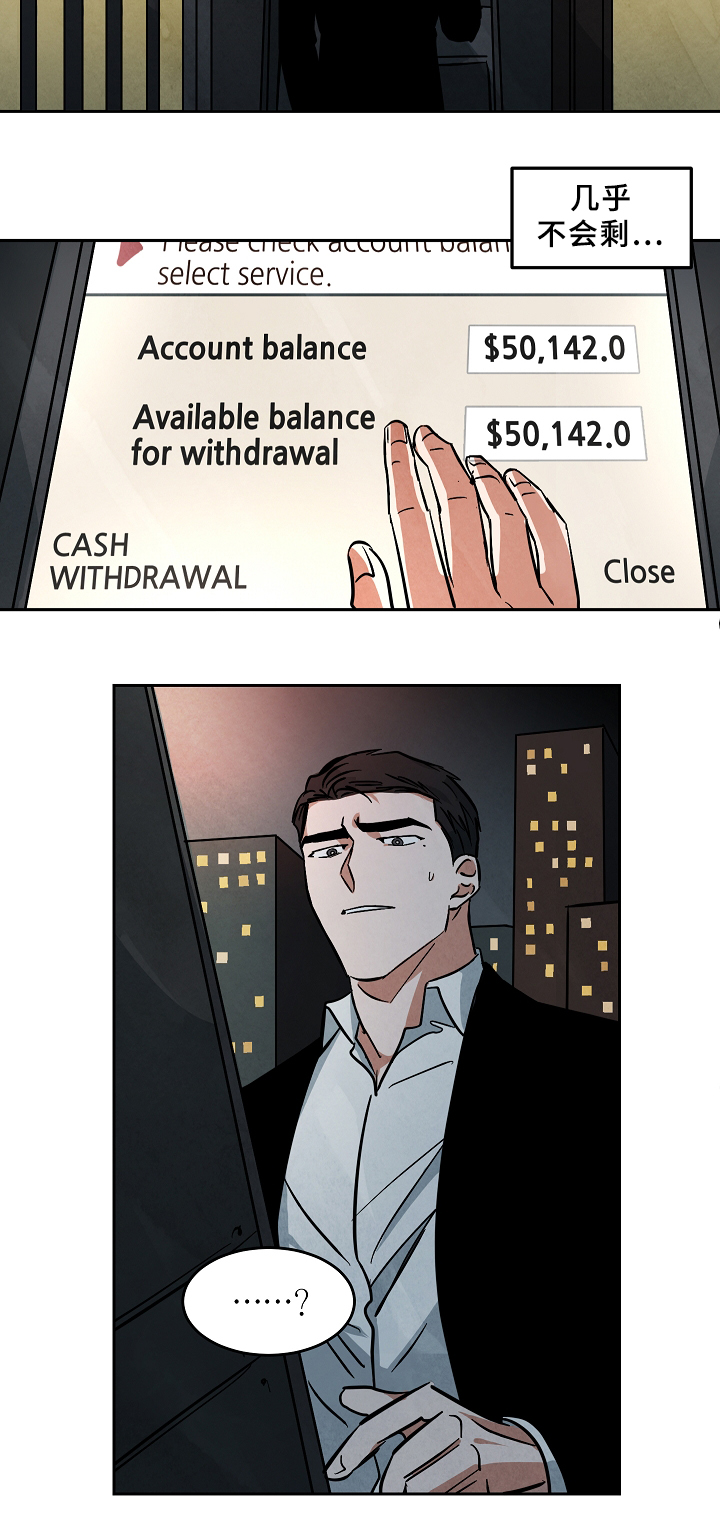 10万元片酬漫画,第59章：月薪不够5图