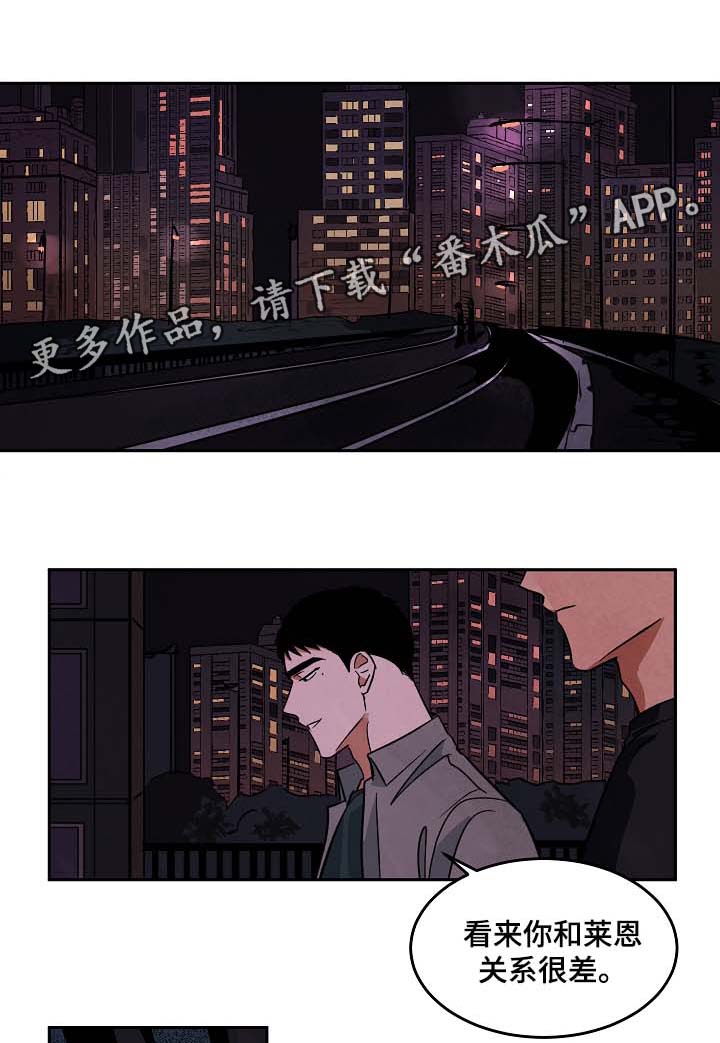 巨额片酬在线播放免费漫画,第49章：嫉妒1图