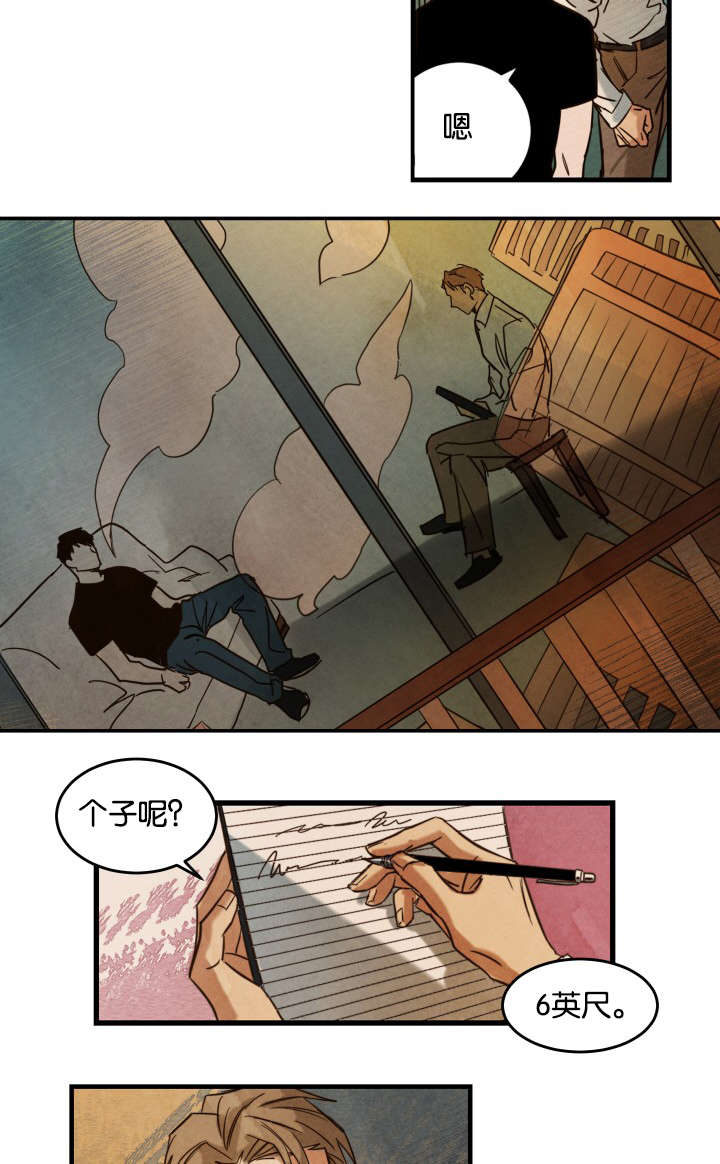 巨额片酬漫画,第3章：拍摄介绍3图