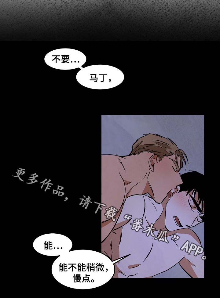 巨额片酬漫画,第41章：醒来3图