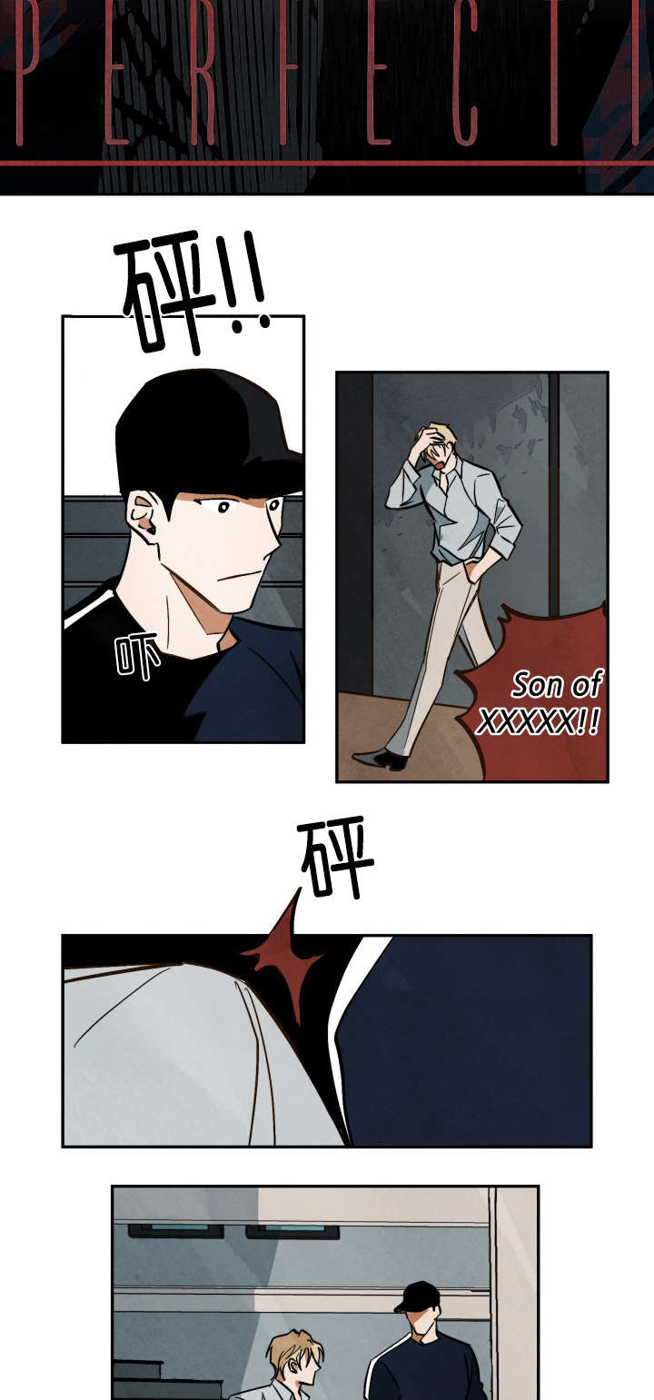 10万元片酬漫画,第13章：新的拍摄3图