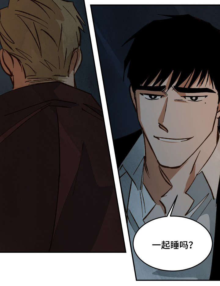 巨额片酬漫画,第31章：走吧2图