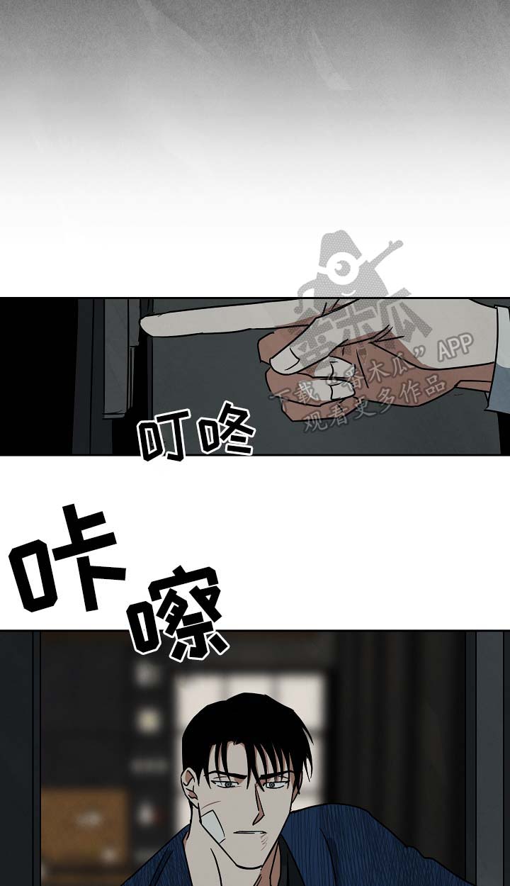 巨额来电桂纶镁漫画,第85章：结束关系1图