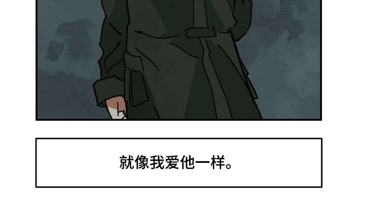 巨额片酬漫画,第33章：深陷其中4图