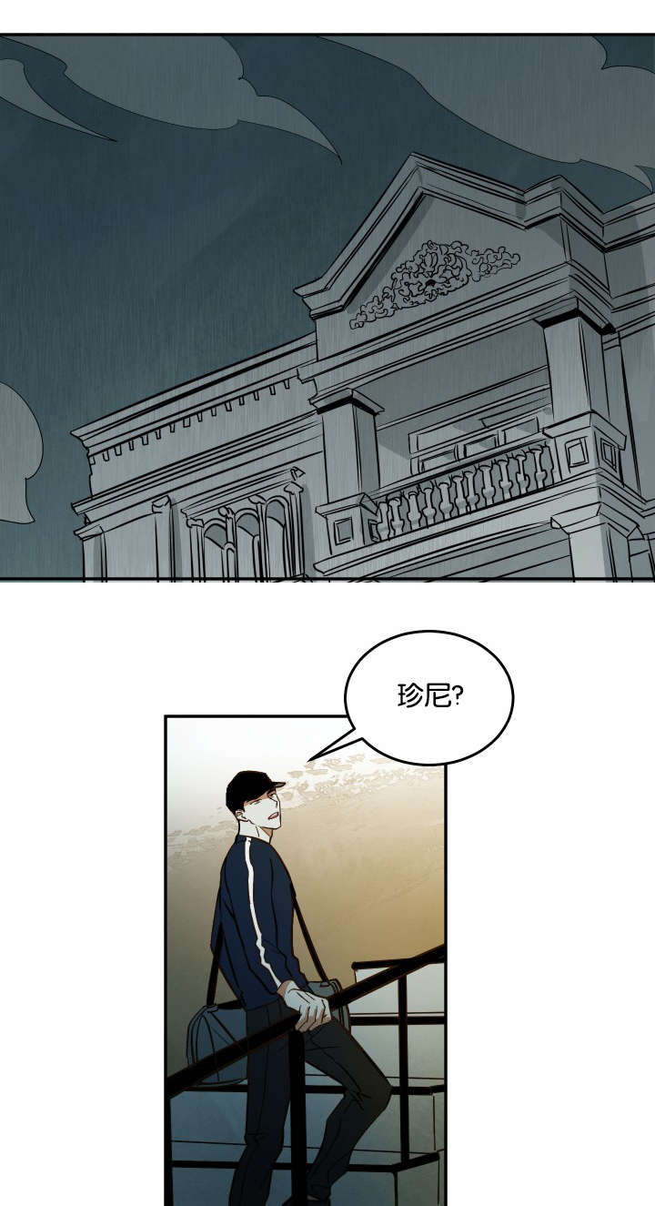 10万元片酬漫画,第12章：再次到来1图
