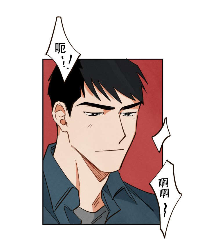 巨额片酬漫画,第6章：和别人拍摄5图