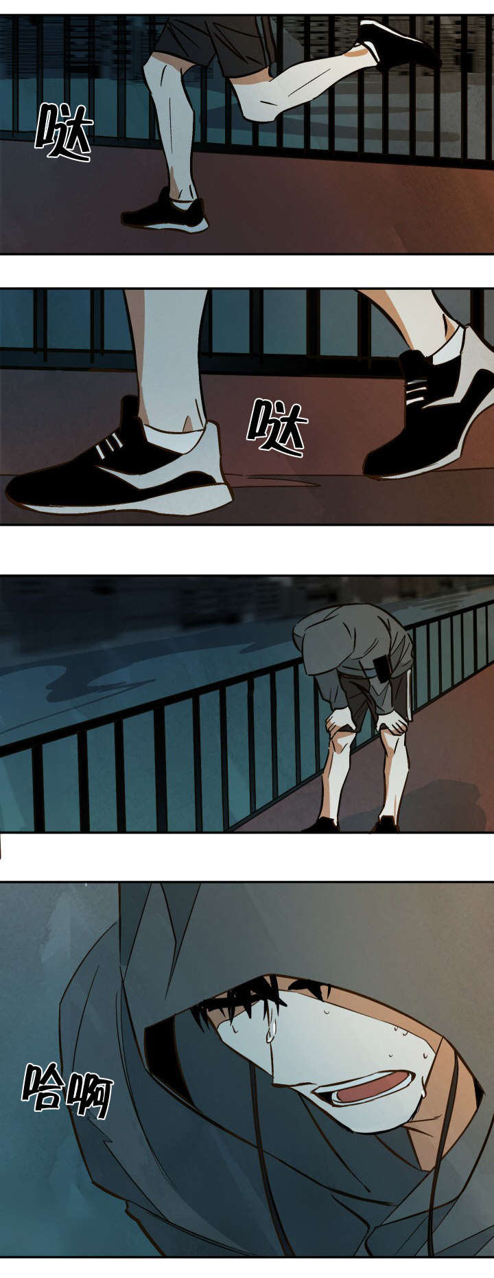 巨额片酬漫画,第11章：还债3图