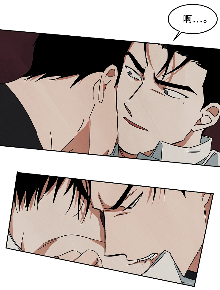 片酬过亿的明星漫画,第70章：无法拒绝4图