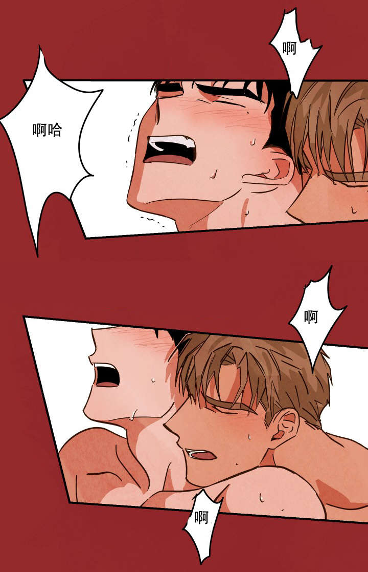 巨额财产立案标准漫画,第22章：单纯为了钱5图