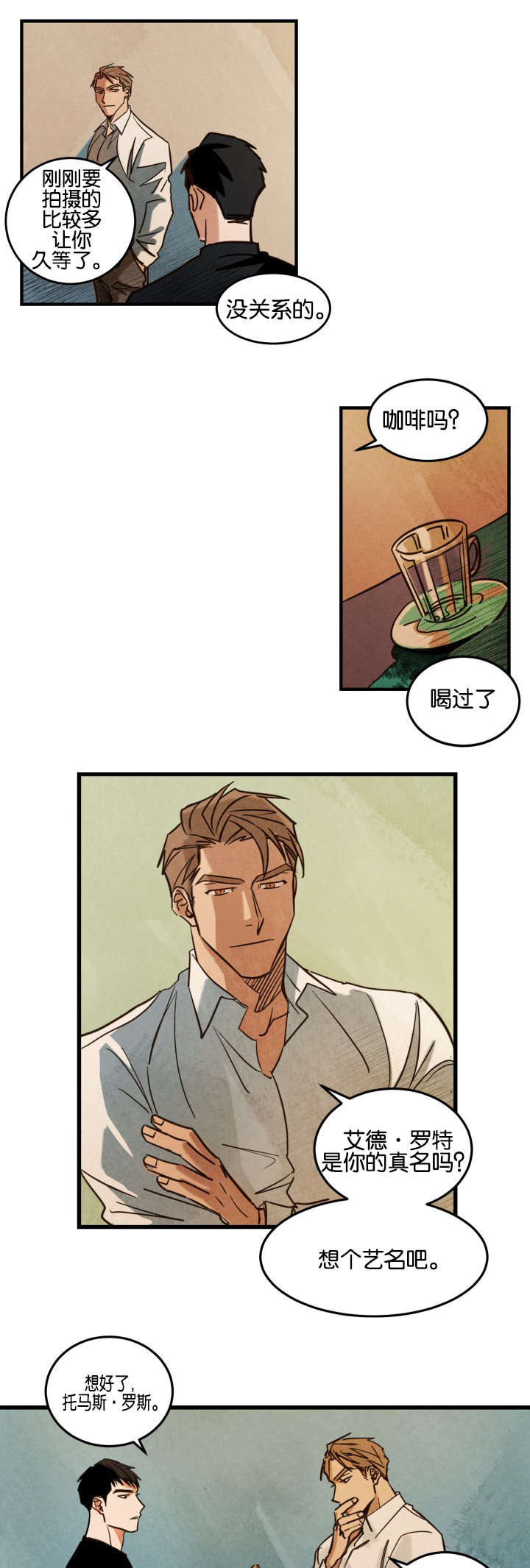 巨额片酬漫画,第3章：拍摄介绍1图