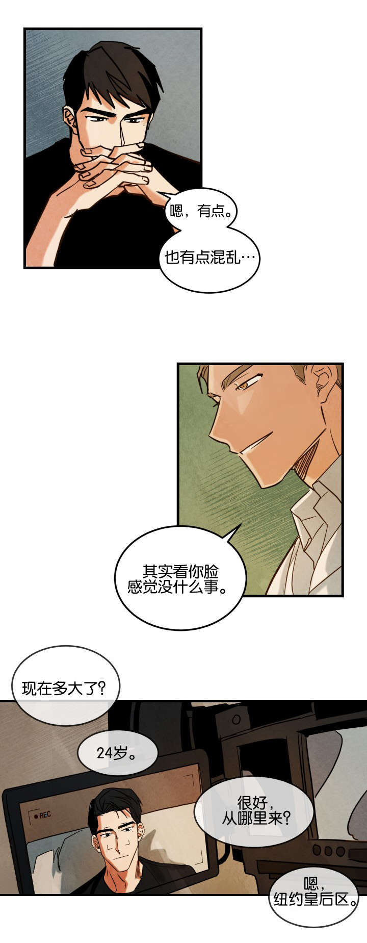 巨额片酬漫画,第3章：拍摄介绍2图