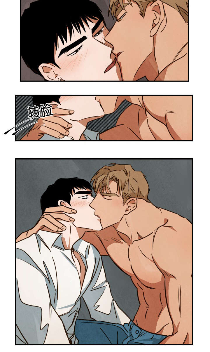 巨额片酬漫画,第20章：恋爱主题3图