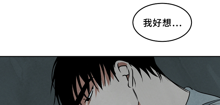 巨额片酬漫画,第68章：营生1图