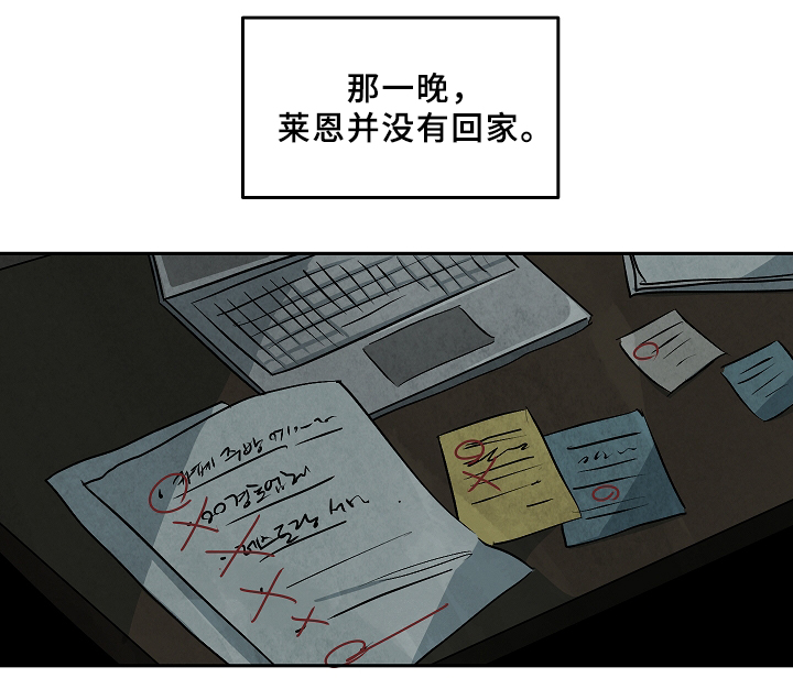 明星巨额片酬漫画,第64章：记录3图