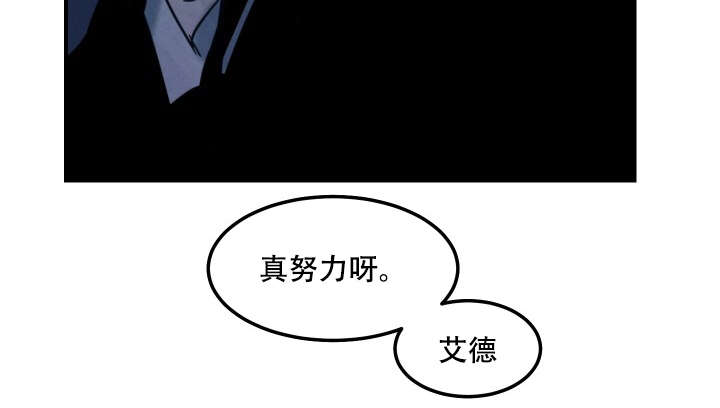 巨额片酬漫画,第5章：拍摄和还钱2图