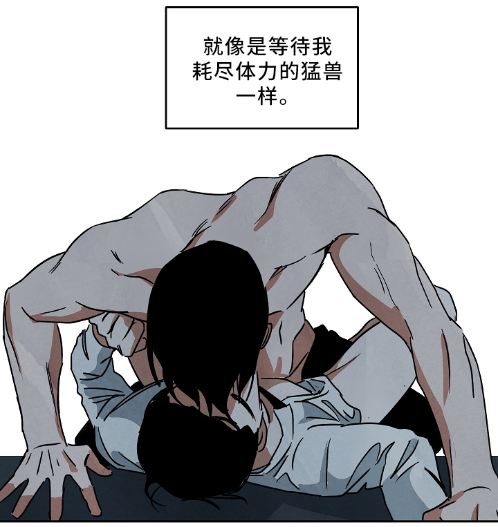 巨额交易点烟背景音乐漫画,第70章：无法拒绝4图