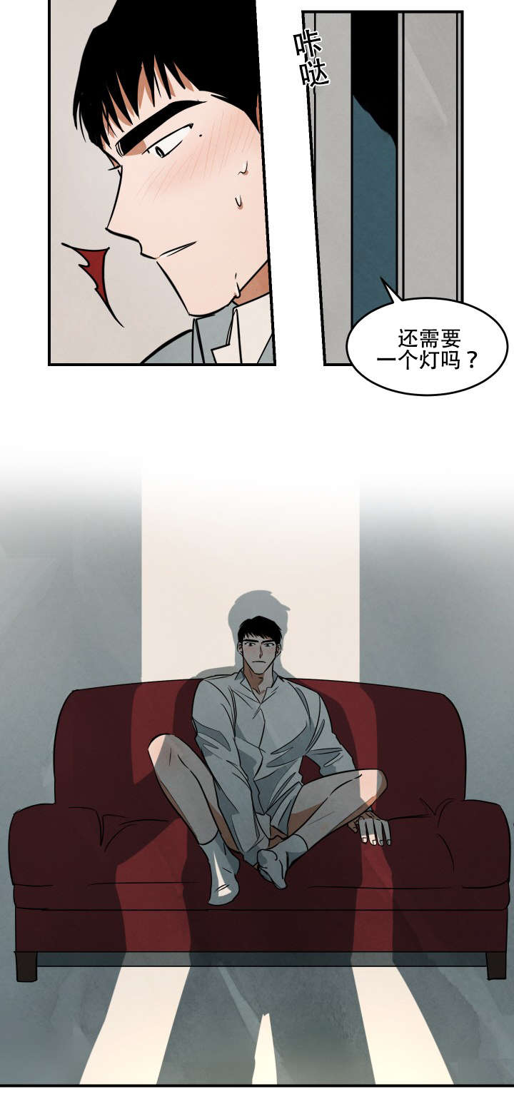 10万元片酬漫画,第19章：换人2图
