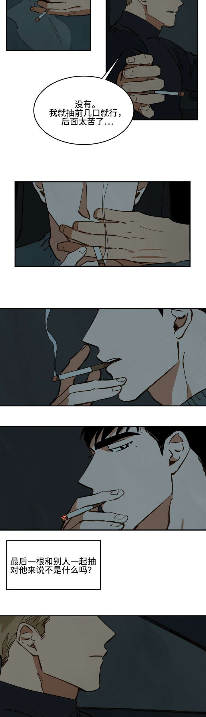 巨额片酬在线播放免费漫画,第29章：不愉快的拍摄3图