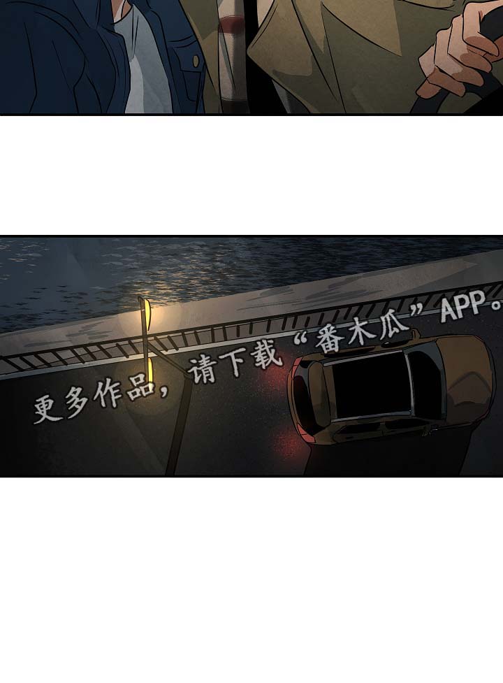 巨额片酬漫画,第44章：不要误会4图