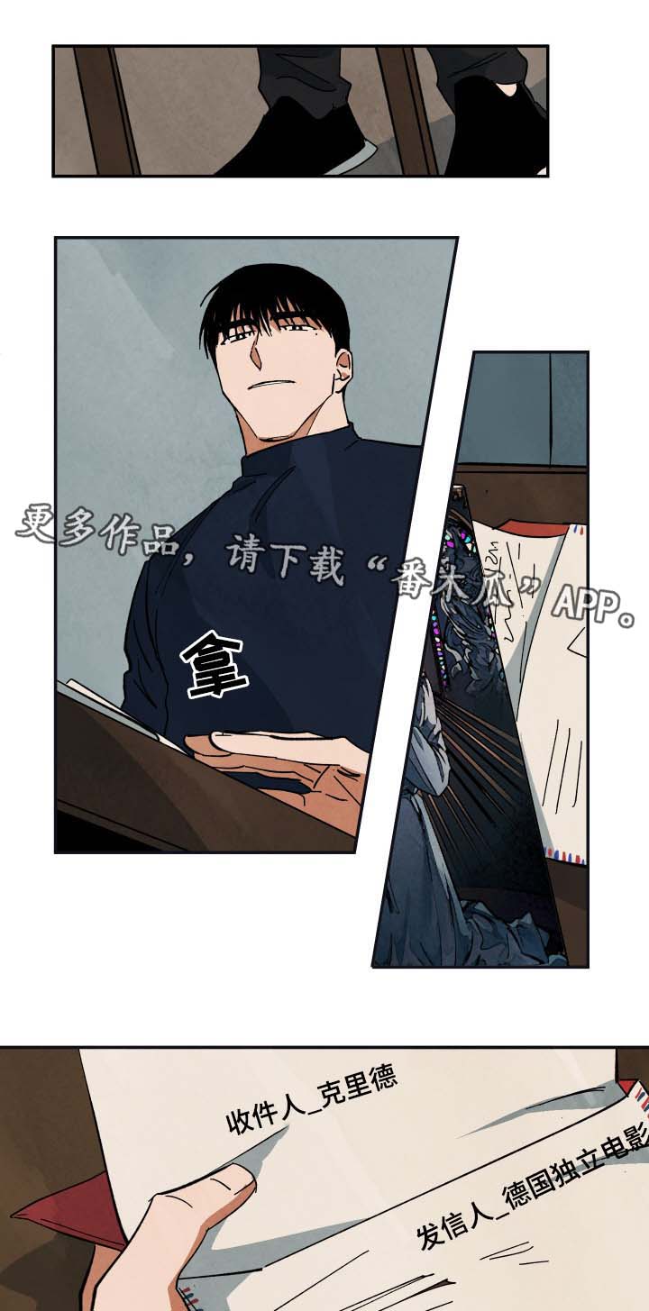 巨额片酬漫画,第36章：纪录片解说4图