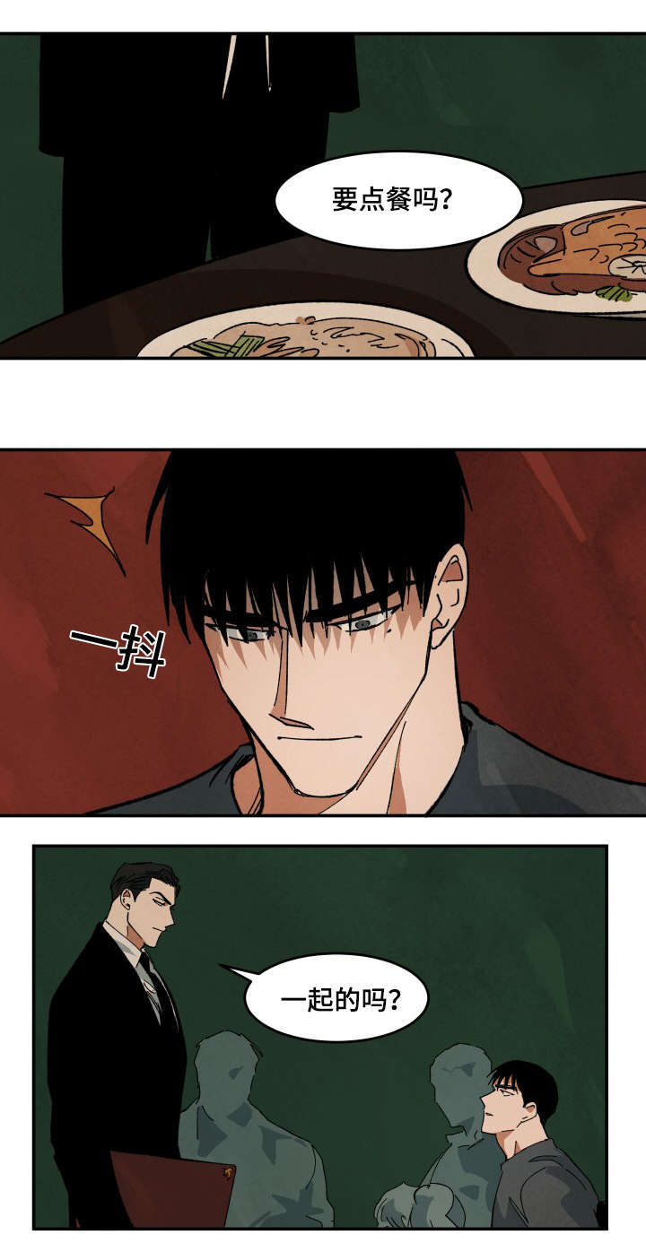 巨额片酬漫画,第34章：不会说谎的样子3图