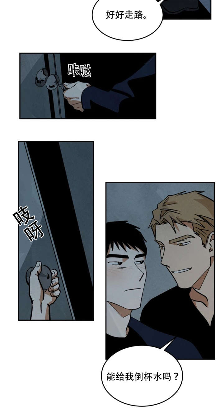 巨额片酬在线播放免费漫画,第16章：醉后胡言3图