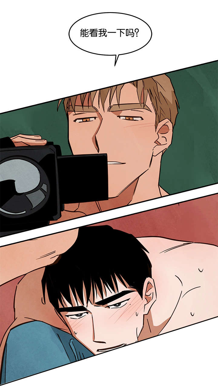 巨额财产立案标准漫画,第22章：单纯为了钱3图