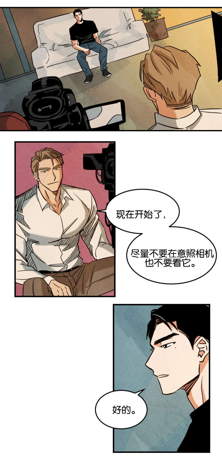 巨额片酬漫画,第3章：拍摄介绍5图