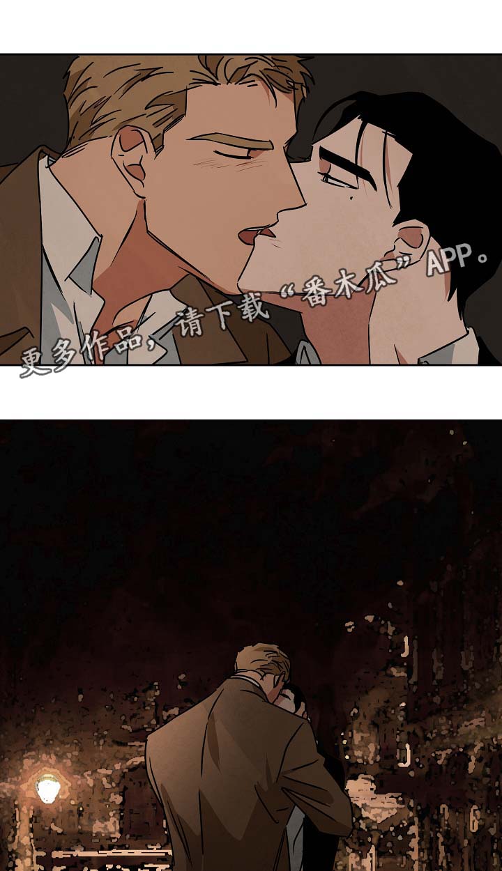 巨额资金漫画,第75章：重新开始2图