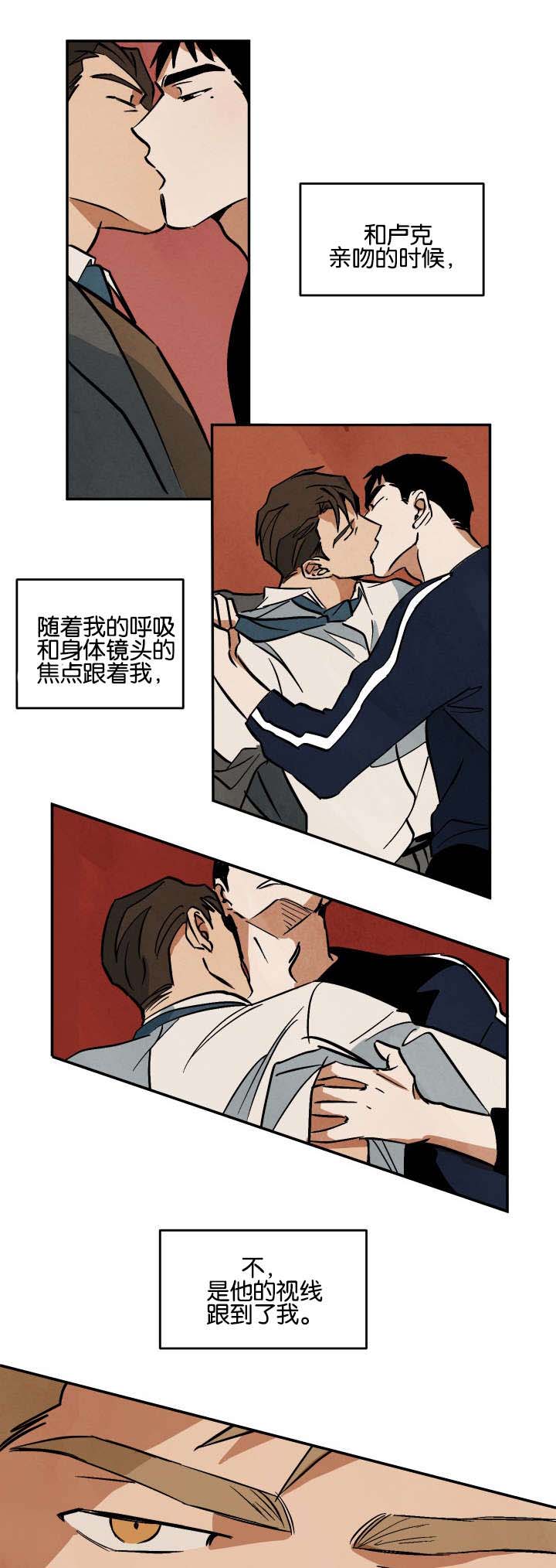 巨额片酬漫画,第14章：晚餐和电影2图