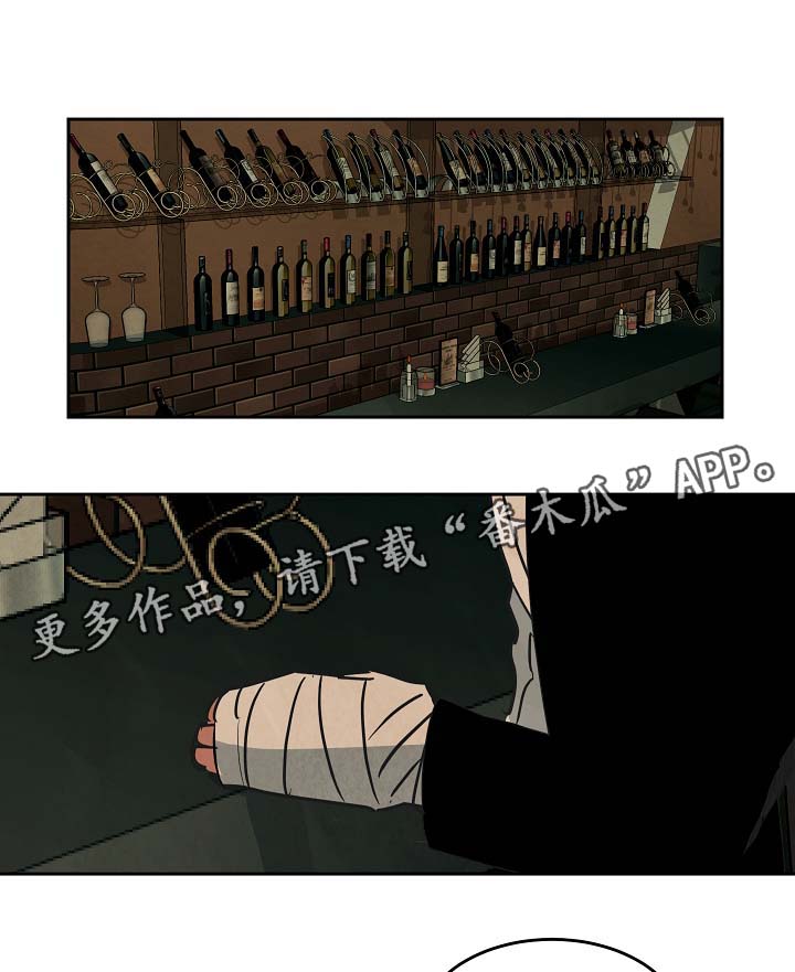 拖欠片酬漫画,第74章：忘不掉你3图
