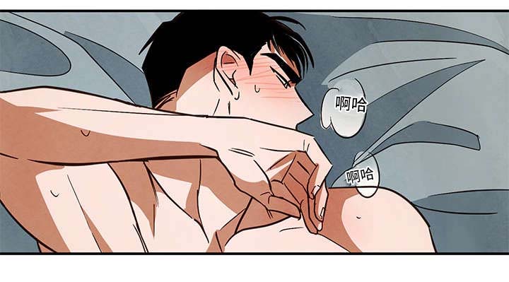 巨额财产立案标准漫画,第22章：单纯为了钱2图