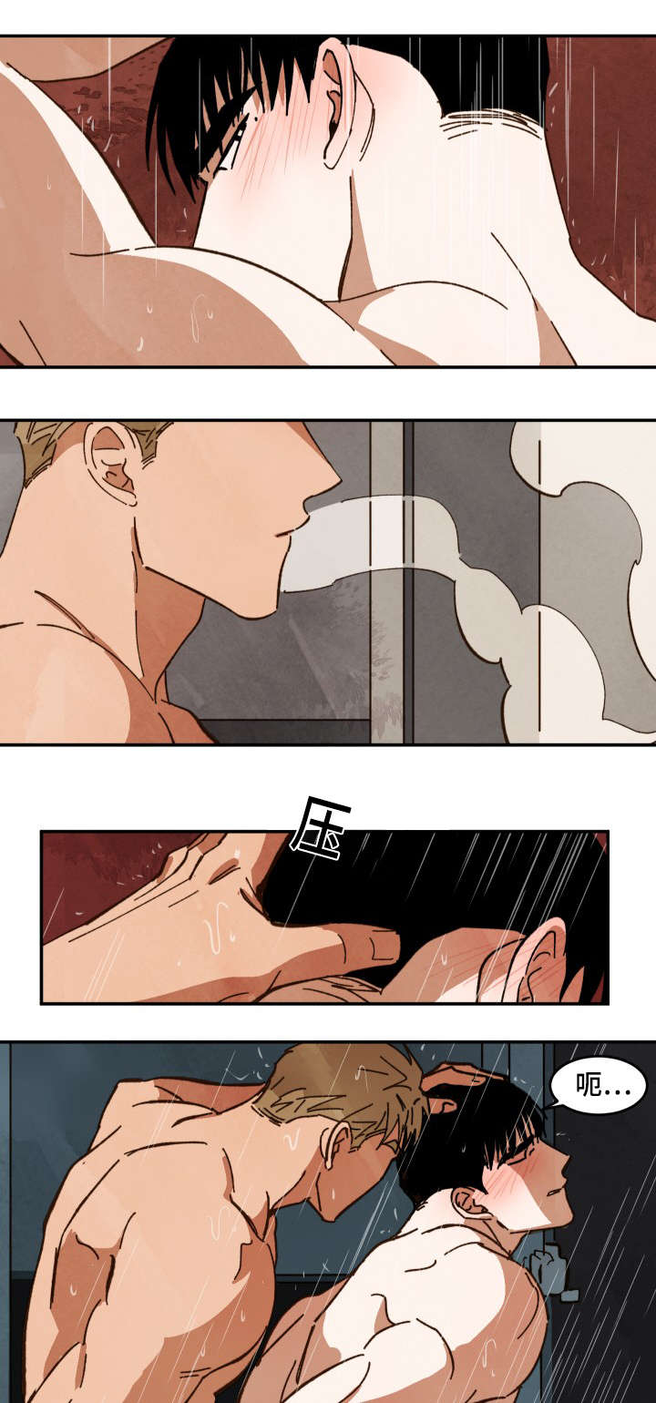 巨额片酬漫画,第32章：我想弄哭你2图