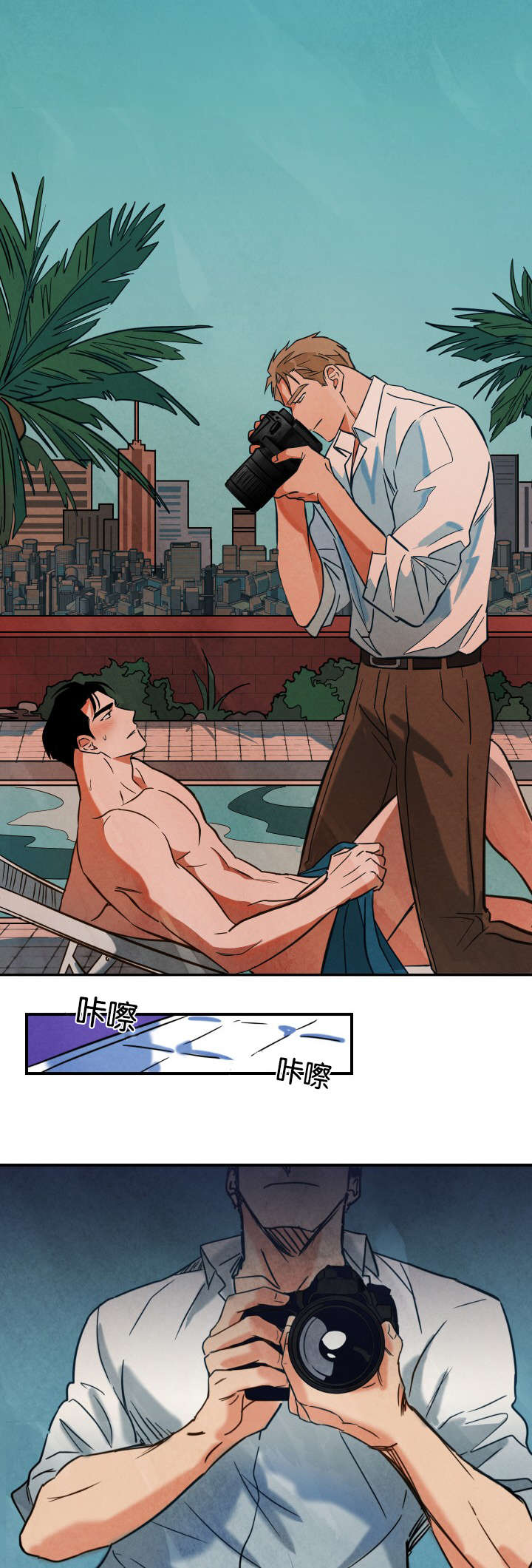 巨额片酬在线播放免费漫画,第5章：拍摄和还钱1图