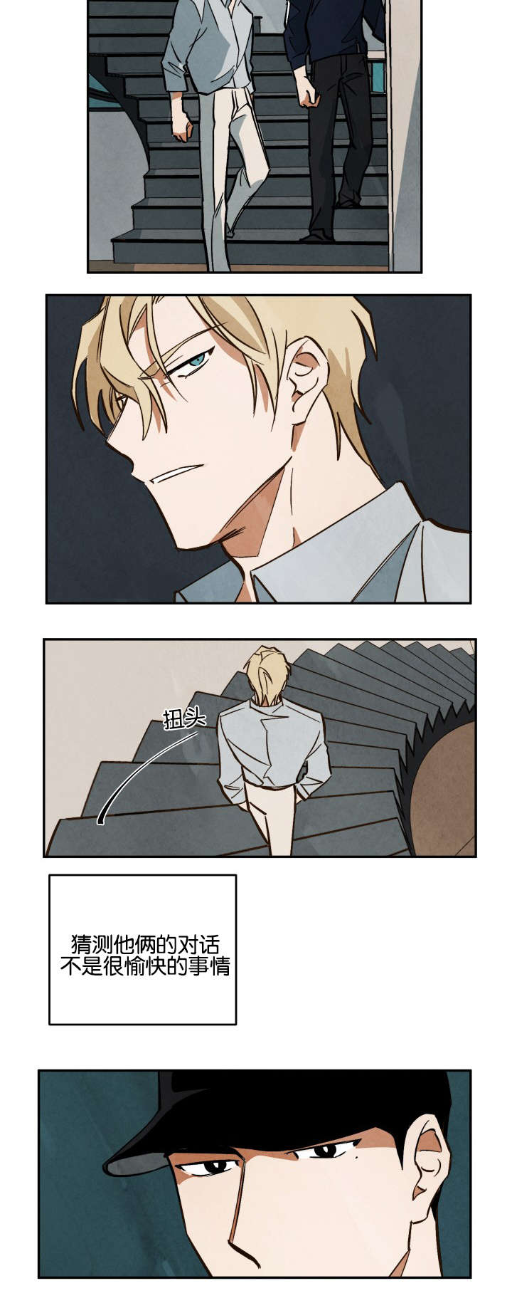 10万元片酬漫画,第13章：新的拍摄4图