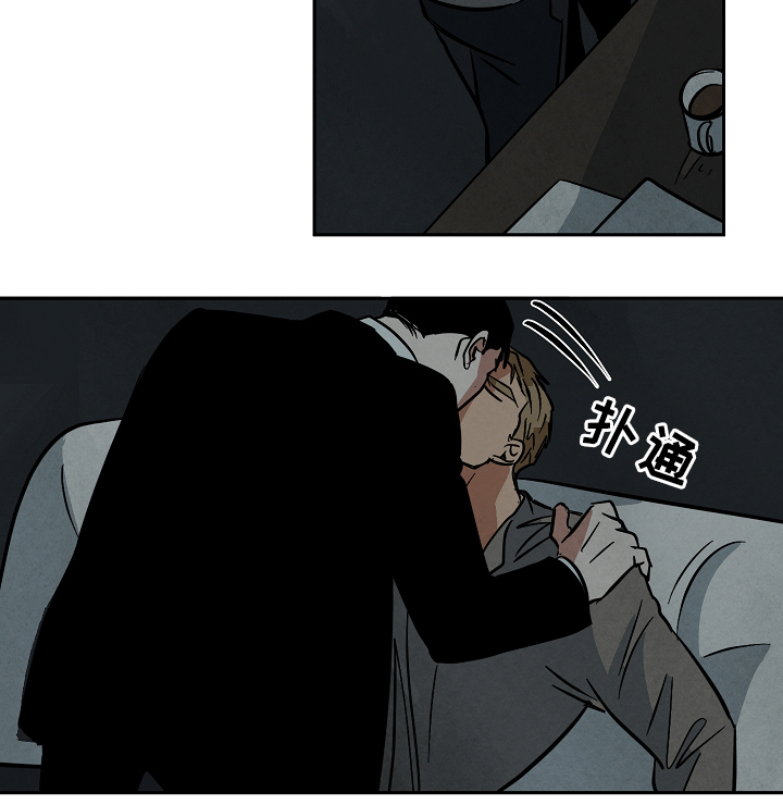 巨额资金漫画,第60章：不用在意1图