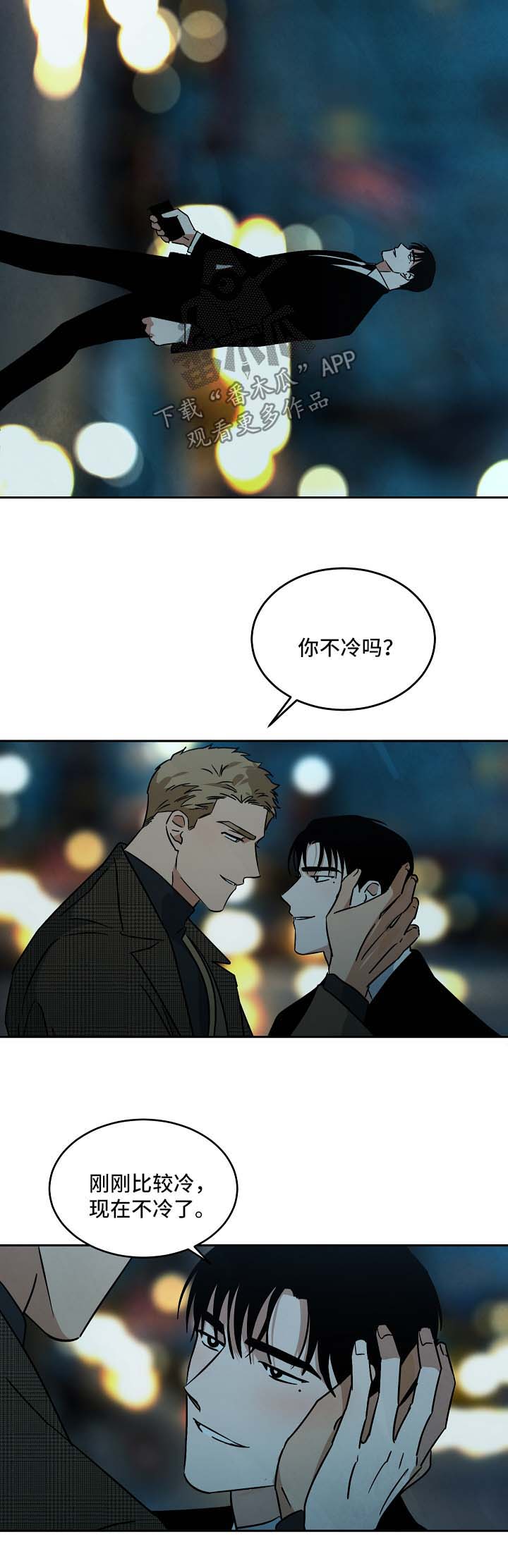 巨额片酬漫画,第88章：重新开始（完结）3图