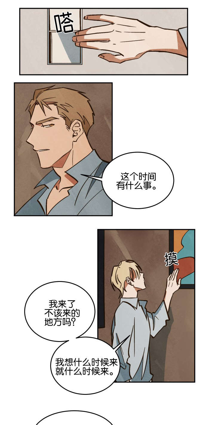 10万元片酬漫画,第13章：新的拍摄2图