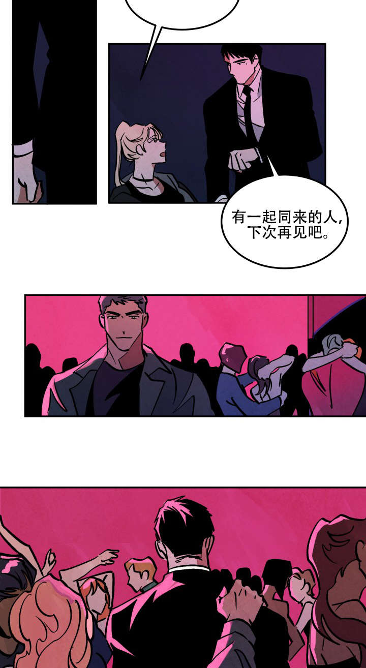巨额片酬漫画,第17章：考虑结果3图
