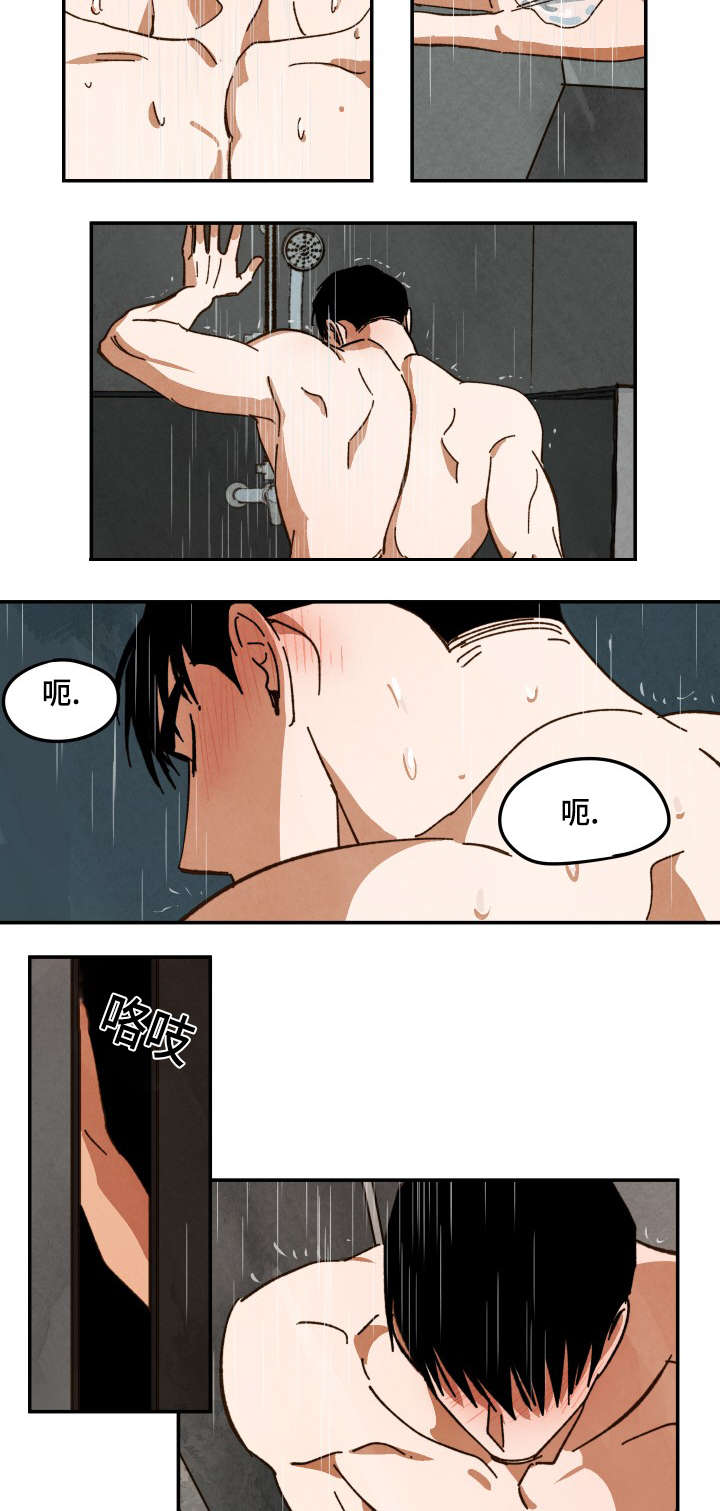 巨额片酬漫画,第32章：我想弄哭你5图