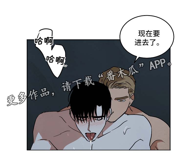 巨额片酬漫画,第91章：外传33图